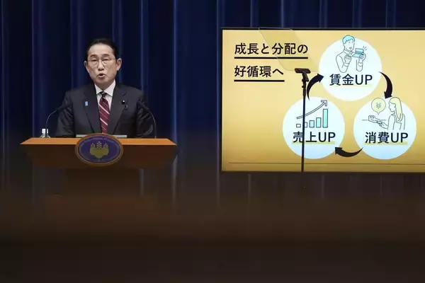 岸田首相が目論む「隠れ増税」子育て支援金＆配偶者控除が廃止されたら年間8万円の負担増に