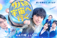 「叩かれてるわけでもないのに…」北村匠海主演ドラマが“月9ワースト”視聴率を大幅更新の衝撃…フジ局内でも“原因不明”のナゾ