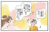 「心霊体験？『まめ日和』第528回」の画像1