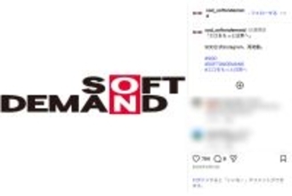 「モラルがないの？」被災地の避難所での女性救護隊員を題材にしたアダルトビデオが物議…同メーカーは過去に女性DJの性被害“パロディ疑惑”で発売中止騒動