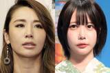 「「対応力が一枚上手」鈴木紗理奈　声明で際立った“あのとの経験値の差”…過去の不倫騒動でも光った“立ち回りの巧みさ”」の画像1