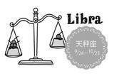 「真木あかりの12星座占い【1/8～1/21】てんびん座は何かを手放すことが大事」の画像1