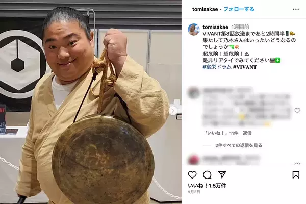 富栄ドラム『VIVANT』終了後も衰えぬ人気！LINEMOのWEB動画、King GnuのMVに続々出演