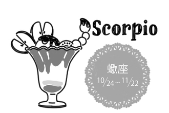 真木あかりの12星座占い【8月6日～8月19日】蠍座は、自分にとっての頂点を追い求めるとき