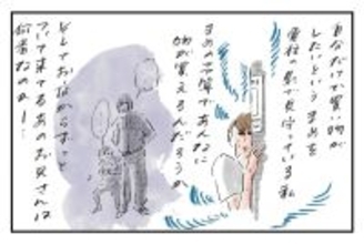 やんちゃなお兄さんへの感謝『まめ日和』第496回