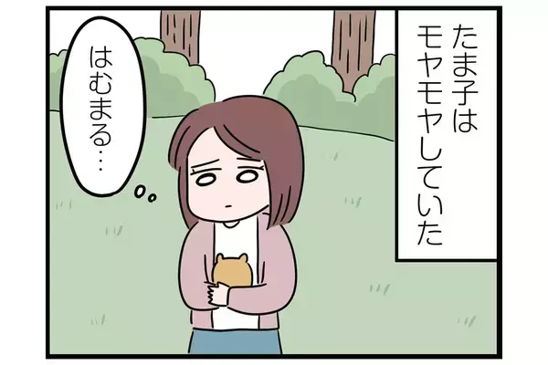 女性ばかりを狙って進撃！【怒りの毛玉戦士はむまる】VS.ぶつかりおじさん（1）