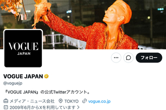 《“政権からの圧力”疑う人も》「VOGUE JAPAN」編集トップが約半年で退任、“反戦デモ”特集した矢先で憶測拡散…限りなく“杞憂”なワケ