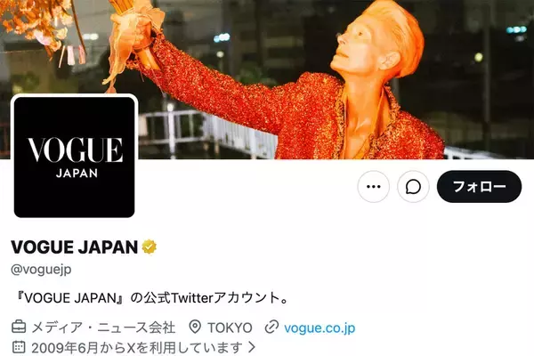 《“政権からの圧力”疑う人も》「VOGUE JAPAN」編集トップが約半年で退任、“反戦デモ”特集した矢先で憶測拡散…限りなく“杞憂”なワケ