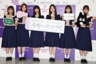 「やつれて見える」26歳“元乃木坂”女優　ビジュ激変に心配の声…一時休養の過去