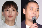 「綾瀬はるか＆大悟W主演映画　カンヌで上映も各国批評家から酷評の嵐…巨匠監督の新作にくだされた「衝撃の低評価」」の画像1