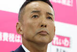 「「未払い給与が150万円あります」れいわ新選組　“解党”の裏で京大卒の落選元党員が金銭トラブルを告発「何度も相談したが解決しなかった」」の画像1