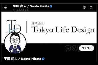 《過激接客で有名》秋葉原の“コンカフェ”代表が「100万円トラブル」で知人を殺害未遂容疑…囁かれる“攻めた営業スタイル”の実態