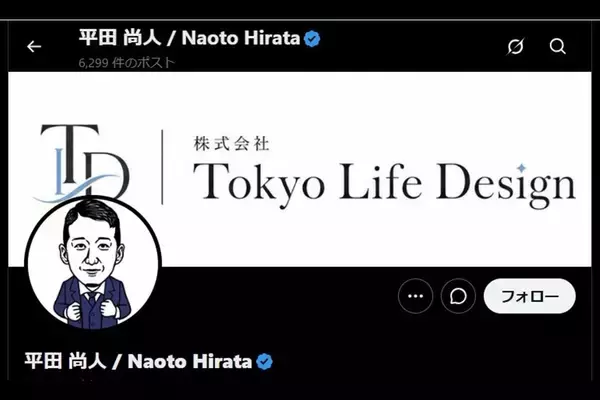 《過激接客で有名》秋葉原の“コンカフェ”代表が「100万円トラブル」で知人を殺害未遂容疑…囁かれる“攻めた営業スタイル”の実態