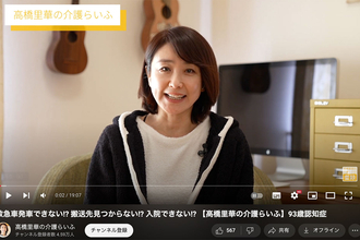 「痛かったでしょうね」元国民的美少女　顔面大火傷も救急外来に行かなかった“切実な理由”
