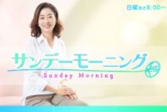「神通力を持っている動物にそっくり」前京大総長（74）『サンモニ』での高市首相評が物議…立川志らくは「お笑い番組だ」と痛烈皮肉