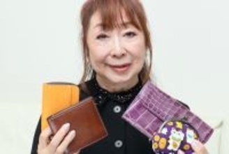 血液型別「2026年宝くじが当たる財布」の特徴は？《血液型研究30年の開運アドバイザーが診断》