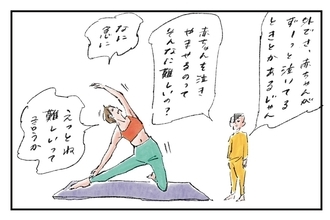 ふと思い出す『まめ日和』第513回