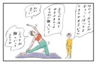 ふと思い出す『まめ日和』第513回