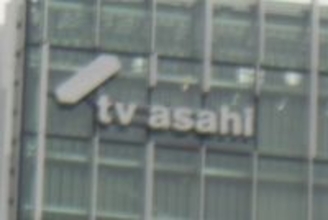 《フジは1年で8人の退社ドミノ》キー局のアナ独立ブームの中…テレ朝だけ“一人も辞めていない”ワケ【識者解説】