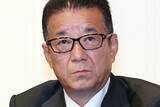 「「皮肉になってない」と騒然…元維新代表・松井一郎氏　中道が発表した新ポスターのキャッチコピーに呈した“9文字”が波紋」の画像1