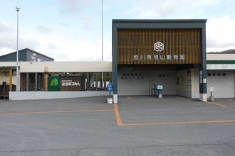 「ガイドやってた人だ」死体損壊容疑の旭山動物園職員　人気者の動物を担当、テレビも密着する“園の顔”だった…裏で行われた“凶行”に戦慄の声