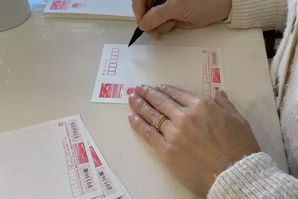 書き損じ年賀はがきは「交換だけじゃなく、盲導犬協会や点字図書館への寄付にも」！