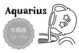 「真木あかりの12星座占い【3/5～3/11】みずがめ座は「自分の言葉で語る」ことが何より大事」の画像1