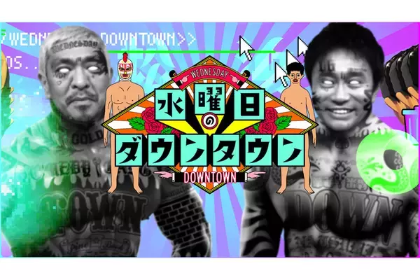 「仕事爆増しそう」『水ダウ』ラーメンマラソン企画　みなみかわの嘔吐が物議も…“アフターケア”で株を上げた「人気芸人」
