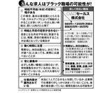 「働きすぎで亡くなる人も…増加するシニア労働者の労災への対処法を専門家が伝授」の画像2