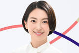 「「台本通りしか進行できないタイプ」和久田真由子アナ　日テレ新ニュース番組が視聴率苦戦…古巣NHK局内でも“厳しい評価”」の画像1