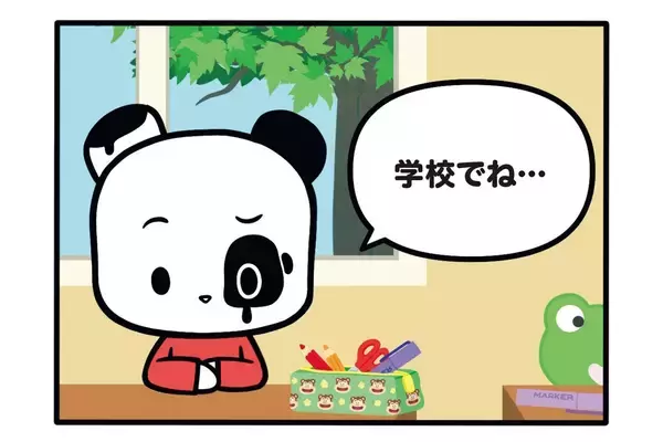 【フランスのパンダ ガドゥ】Épisode 60『好きな科目？』