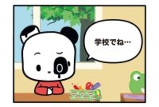 【フランスのパンダ ガドゥ】Épisode 60『好きな科目？』