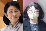 「山口百恵さん　紀子さまがキルト教室の“妹弟子”に！師匠にまさかの“贈り物”が【年間ベストスクープ】」の画像1