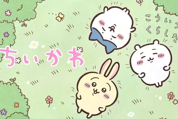 くら寿司「ちいかわ」コラボ中止に広がる波紋…弁護士が明かす従業員の「グッズ窃盗・横領」の重い代償とは
