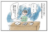 「異次元のコンセプト『まめ日和』第532回」の画像1