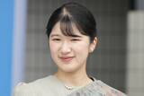 「愛子さまは54歳に…皇族数確保の養子縁組案“見直しは30年後”の無責任ぶり…宮内庁内からも批判の声が」の画像1