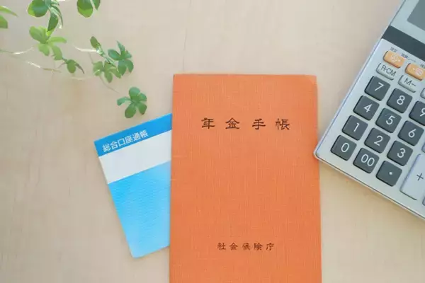 老後資金に不安がある人必見！春の年金大改正で得するための3カ条