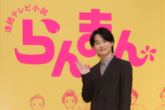 好評『らんまん』も後半戦突入　注目は要潤と志尊淳が演じる“人間臭いキャラクター”！