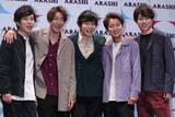 「嵐　札幌公演に超人気ご当地ハンバーガーを差し入れした“大物アーティスト”」の画像1