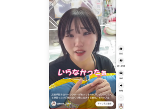 犬系彼女　彼氏の妹と激モメ中に大はしゃぎ動画をアップ…炎上スルーに不評の嵐「怖すぎ」