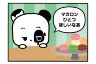 【フランスのパンダ ガドゥ】Épisode 58『食いしん坊のマカロン選び』