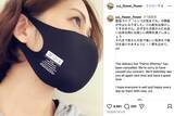 「「期待していいんですか？」消えた国民的女性シンガーが約2年ぶりに見せた“動き”にファン騒然」の画像1
