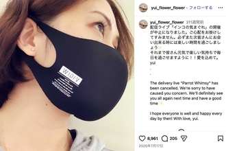 「期待していいんですか？」消えた国民的女性シンガーが約2年ぶりに見せた“動き”にファン騒然