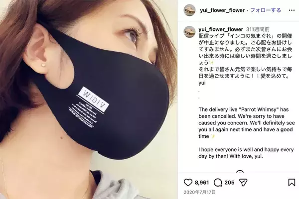 「期待していいんですか？」消えた国民的女性シンガーが約2年ぶりに見せた“動き”にファン騒然