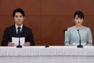 「天皇制は廃止されなければならない」旧統一教会の内部文書に記された“皇室消滅”の願望…眞子さんの結婚騒動にも言及