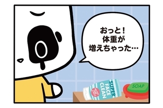 【フランスのパンダ ガドゥ】Épisode 62『正月太り？』