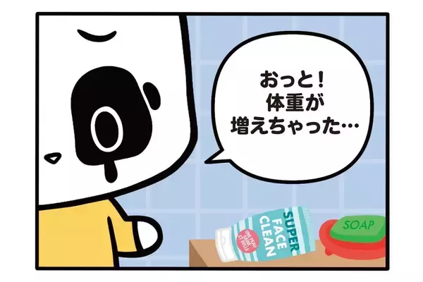 【フランスのパンダ ガドゥ】Épisode 62『正月太り？』