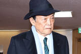「《皇室乗っ取りクーデター》麻生太郎氏　“養子案”主導に広がる反発…“天皇の外戚になる可能性”との指摘も」の画像1