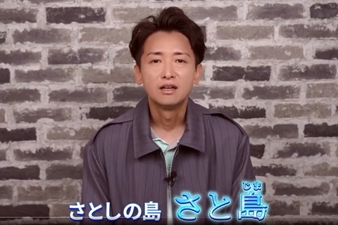 《一時は“完全引退”検討も》大野智　個人サロン開設の心変わり…ジュニア時代の親友と構想する「目玉企画」