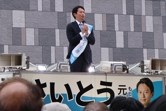 「AI画像にしか見えない」斎藤元彦前知事　出直し選の演説写真に“聴衆水増し疑惑”が浮上…事務所が語った「真相」